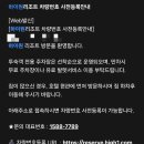 하이원 그랜드호텔 메인타워 사우나 이미지