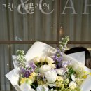 나래플라워 - 나주시 원곡길 6 | 나래플라워