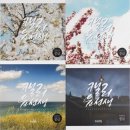 캘리그라피중급 쇼핑하우