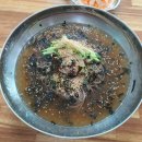 용천수퍼