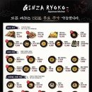 긴자료코위례