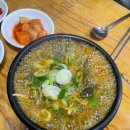 손큰할매순대국 국민대점 이미지