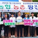 창선농업협동조합 이미지