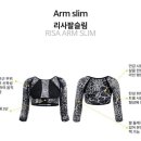 슬림에띠임 이미지