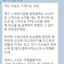 독일 유학 피아노 전공 합격 이야기 : 음악치료 수강 후 틀을 깨고 나올 수 있었다. 이미지