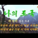 수메르 호프
