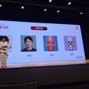 ✨배움에는 끝이 없다! AHA 제1회 글로벌 뷰티 컨퍼런스 후기