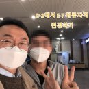 글로벌코리아행정사사무소 이미지