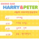 라인댄스(A) 이미지