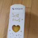 바비보약