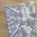 미형농장 네이버블로그