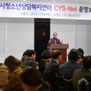 오산시청소년상담복지센터 NSP통신