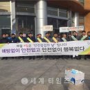 한국전기안전공사 군산지사 네이버블로그