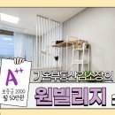 친절한부동산공인중개사사무소 이미지