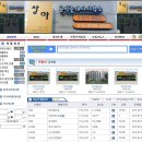 상아공인중개사사무소 이미지