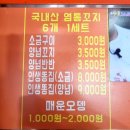 염통에꽂히다