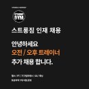 스트롱컴퍼니 이미지