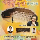 벨칸토