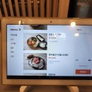 하누정원 이미지