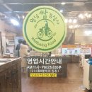 월남쌈김상사 불당점 네이버블로그