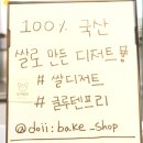 도이양과