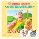 밀키웨이스테이션 | 쿠키런 콜라보/이벤트 (23~24년) 및 그간 굿즈