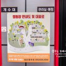 우니메이카연천점