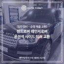 한달음정비센타 네이버블로그