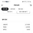 세븐일레븐 강진보은점