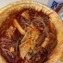 개나리3차 아파트 앞 이미지