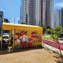 소백산정육식당