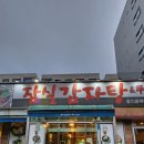 초당역(2번 출구) | 초당역감자탕 푸짐했던 잠실감자탕 용인동백본점