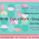 컬러 인 오늘 네이버블로그