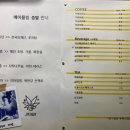 메이플림