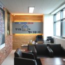 갑부공인중개사사무소 이미지