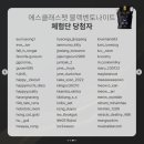 에스(S)펫 네이버블로그