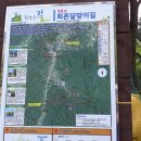 치재경로당 이미지