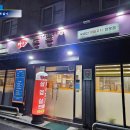 별난 돈돈 이미지