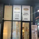 디미아뷰티 네이버블로그