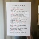 대부도 영흥도 워터슬라이드 수영장 단체 가족 숙소 독채 소우도펜션 내돈내산