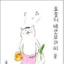 (주)조은세상 이미지