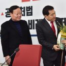 난