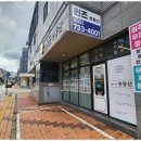 퀸즈부동산중개사무소 이미지