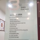 비스타안과의원 이미지