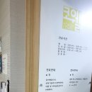 연세코웰이비인후과의원 이미지