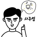 유니온축구클럽