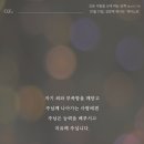 큐티1 이미지