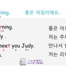 실버 영어회화 기초 이미지