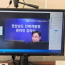 국제인재개발원 이미지