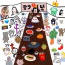망구네 Daum카페